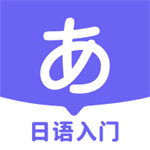 冲鸭日语–日语学习与考试资料下载