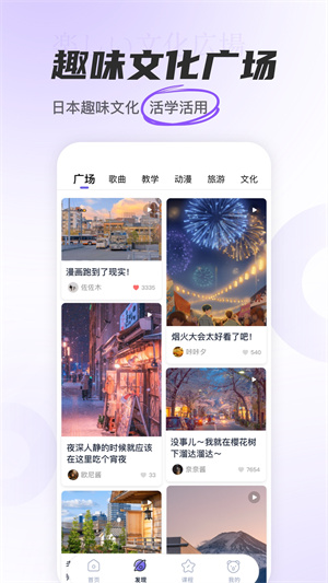 冲鸭日语–日语学习与考试资料下载 20260830003605_264382.jpg