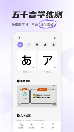冲鸭日语–日语学习与考试资料下载 20260830003606_655837.jpg