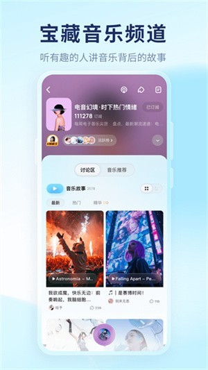 酷狗概念版–老版本下载 20260830003852_985697.jpg