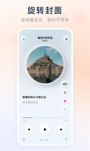 酷狗概念版–3.00永久免费版 20260830004121_760730.jpg