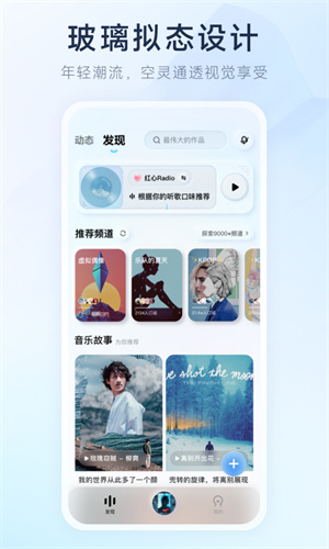 酷狗概念版–3.00永久免费版 20260830004123_240850.jpg