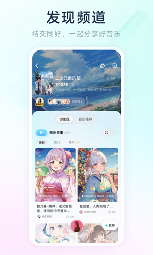 酷狗概念版–历史版本下载 20260830004233_717027.jpg
