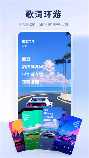 酷狗概念版–音乐播放下载 20260830004418_266355.jpg