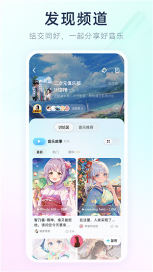 酷狗概念版app–音乐播放器下载 20260830004617_768018.jpg