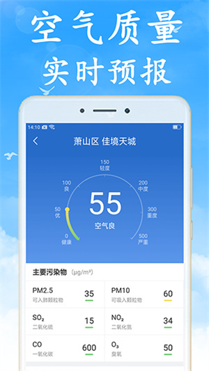 天气早知道–天气预报查询 20260830004708_452271.jpg