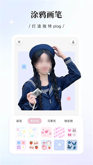 日杂相机APP–日系胶片滤镜下载 20260830004900_383777.jpg