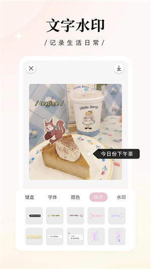 日杂相机APP–日系胶片滤镜下载 20260830004902_793673.jpg