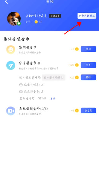 光速虚拟机–安卓模拟器免费版 20260830005200_728198.jpg