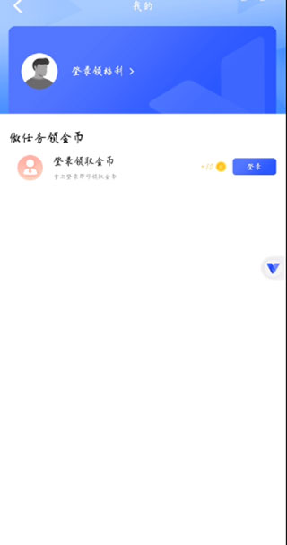 光速虚拟机–安卓模拟器免费版 20260830005200_796280.jpg