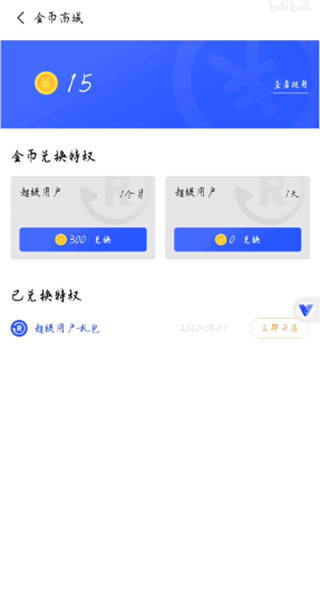 光速虚拟机–安卓模拟器免费版 20260830005201_858100.jpg