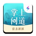 掌上问道–游戏社交攻略助手