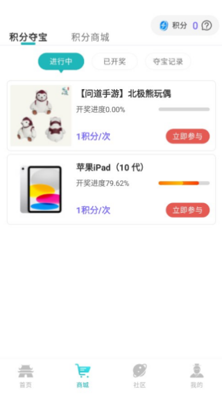 掌上问道–手游攻略资讯 20260830005511_661908.png