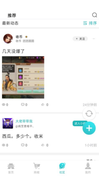 掌上问道–手游攻略资讯 20260830005513_200375.png