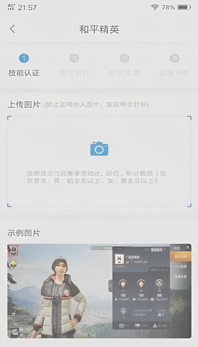 比心陪玩–游戏陪玩平台 20260830005847_236261.jpg