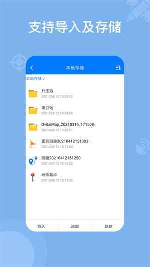 奥维互动地图–高清卫星地图浏览 20260830011101_945663.png