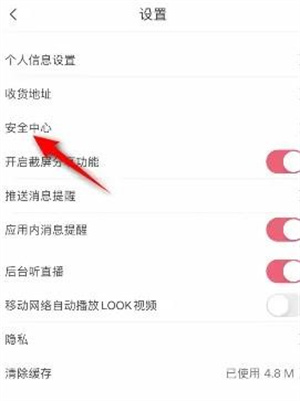 蘑菇街app官方版–时尚购物指南 20260830011210_235952.jpg