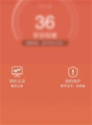 蘑菇街app官方版–时尚购物指南 20260830011211_366150.jpg