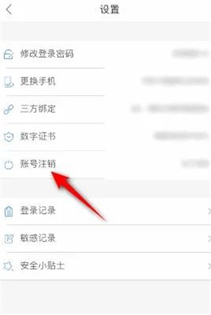 蘑菇街app官方版–时尚购物指南 20260830011212_090981.jpg