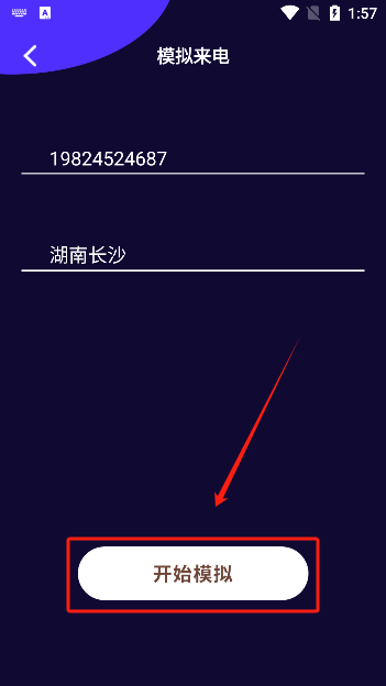 社恐快跑–社交恐惧症互助社区 20260830011645_472921.png