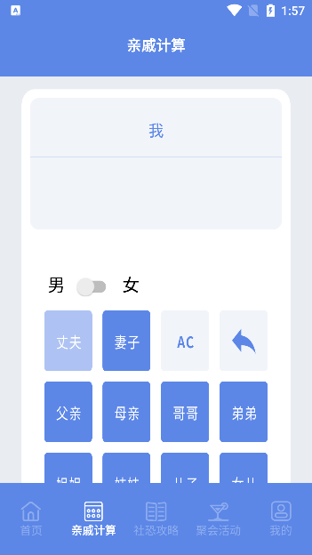 社恐快跑–社交恐惧症互助社区 20260830011646_142817.png