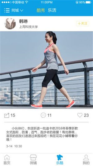 乐酷社区–手机登录app 20260830011852_847587.jpg