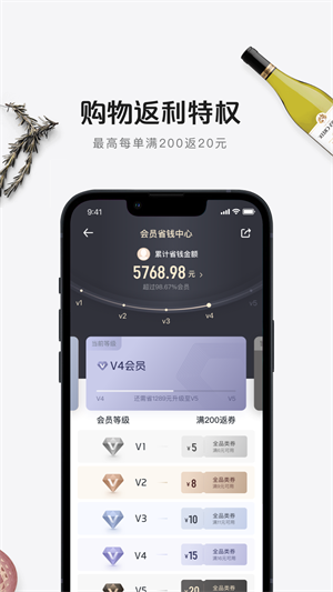 1号店–网上超市购物 20260830012018_357878.png
