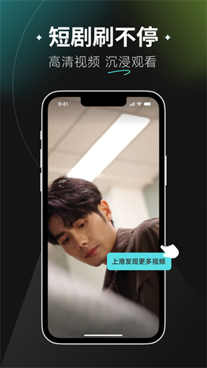 麦萌短剧–免费短剧观看 20260830012207_388309.jpg
