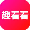 趣看看短剧–热门短剧免费看