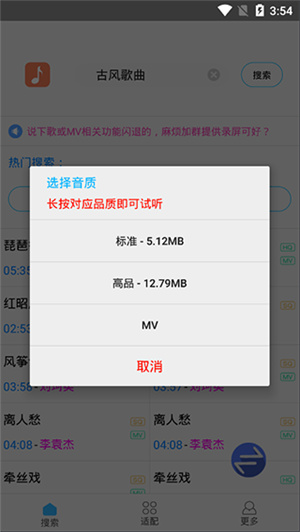 歌词适配–免费歌词下载 20260830012402_054137.jpg