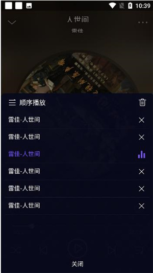 fly音乐–无广告版下载 20260830012451_194570.jpg