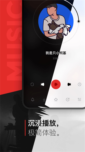 千千音乐APP–免费官方版下载 20260830012613_376713.jpg