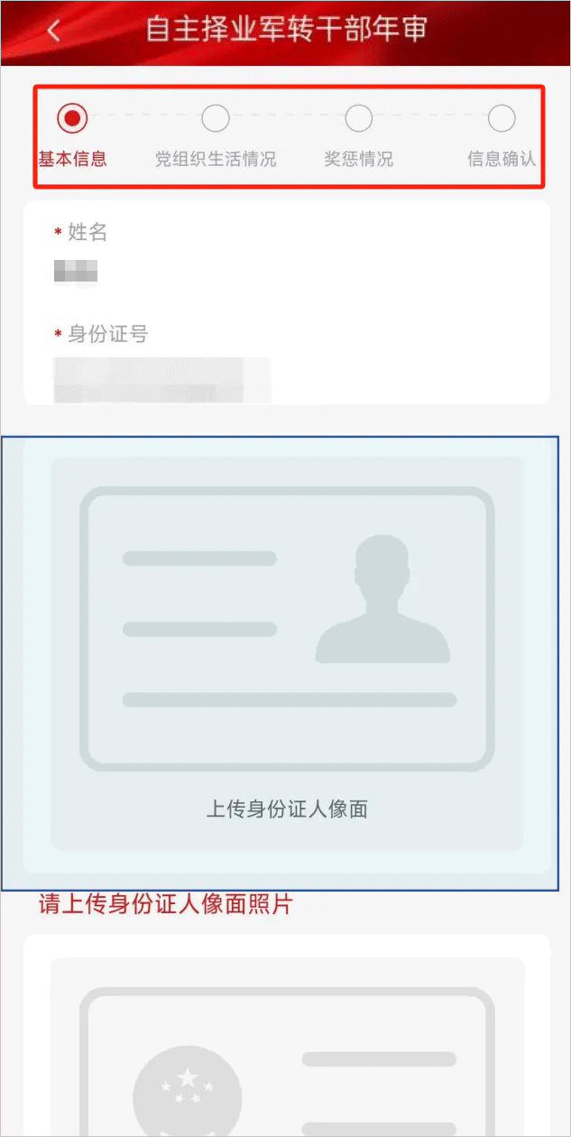 20260830012930_317075.png