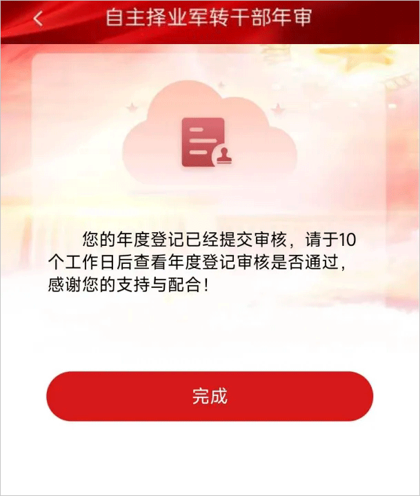 20260830012931_170935.png