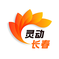 灵动长春–城市便民服务平台