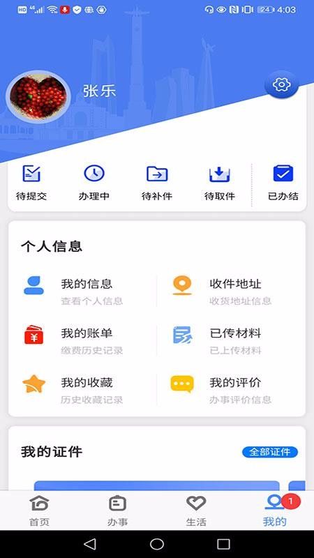 灵动长春–城市形象宣传平台 20260830013025_934835.jpg