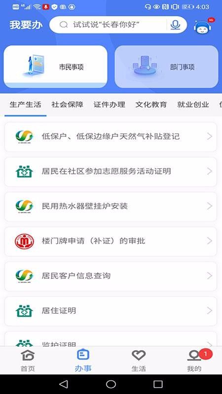 灵动长春–城市形象宣传平台 20260830013026_282960.jpg