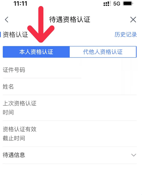 我的宁夏app–政务服务平台 20260830013706_539842.png