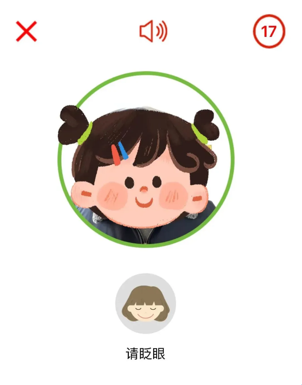 我的宁夏app–政务服务平台 20260830013706_736546.png