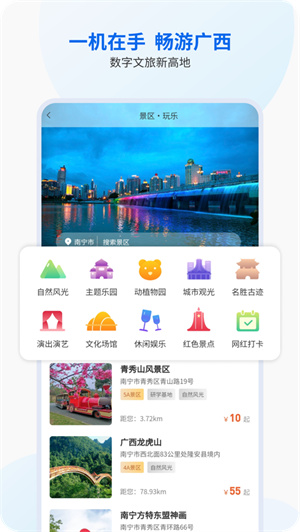 智桂通–官方app下载 20260830013748_344043.jpg