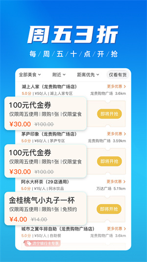 慧济生活app–生活服务 20260830013850_343027.jpg
