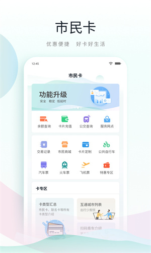 鹿路通–昆山市民服务APP 20260830014025_021778.jpg
