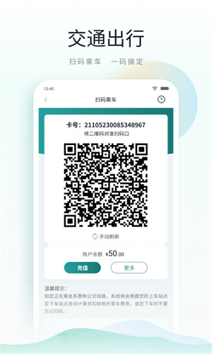 鹿路通–昆山市民服务APP 20260830014025_379127.jpg