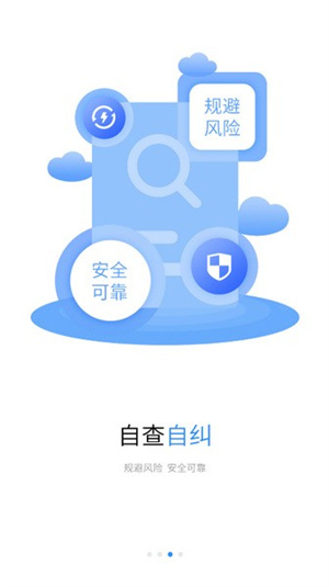 浙里建app–工程管理平台 20260830014134_967358.jpg
