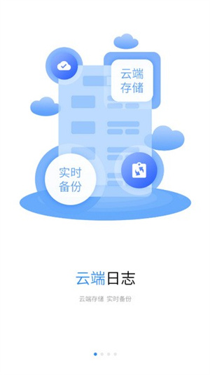 浙里建app–工程管理平台 20260830014135_606949.jpg