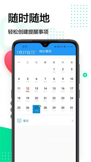证件照专家–证件照拍摄制作 20260830014502_710087.jpg