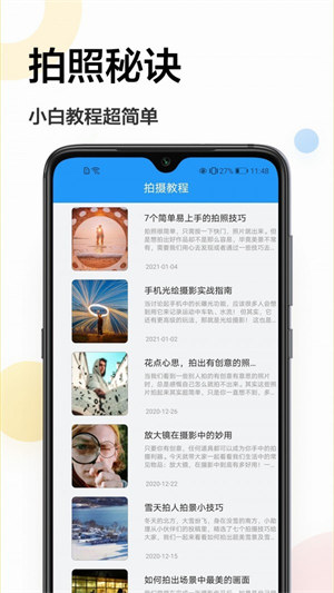 证件照专家–证件照拍摄制作 20260830014504_898200.jpg