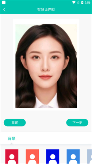 智慧证件照–证件照拍摄制作 20260830014614_380481.jpg