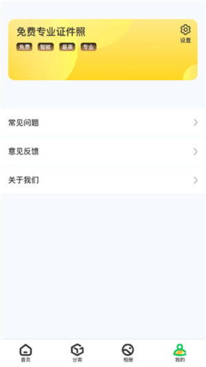 免费专业证件照–在线制作一寸二寸 20260830014733_158654.jpg