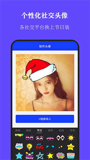 全能证件照大师–证件照制作下载 20260830014851_264331.jpg